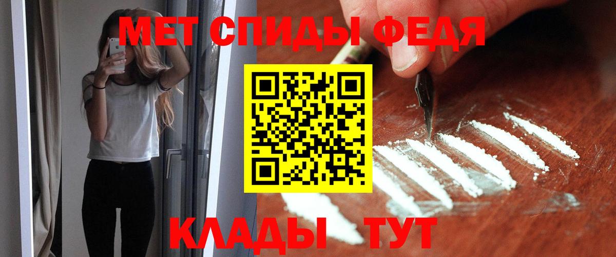 АМФЕТАМИН VHQ  АМФЕТАМИН  Ханты-Мансийск  Вход с VPN 