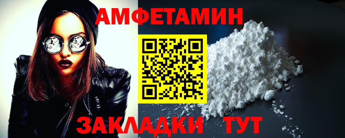 АМФ Premium Ханты-Мансийск
