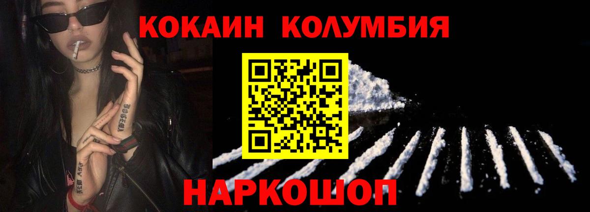 Кокаин Боливия Ханты-Мансийск