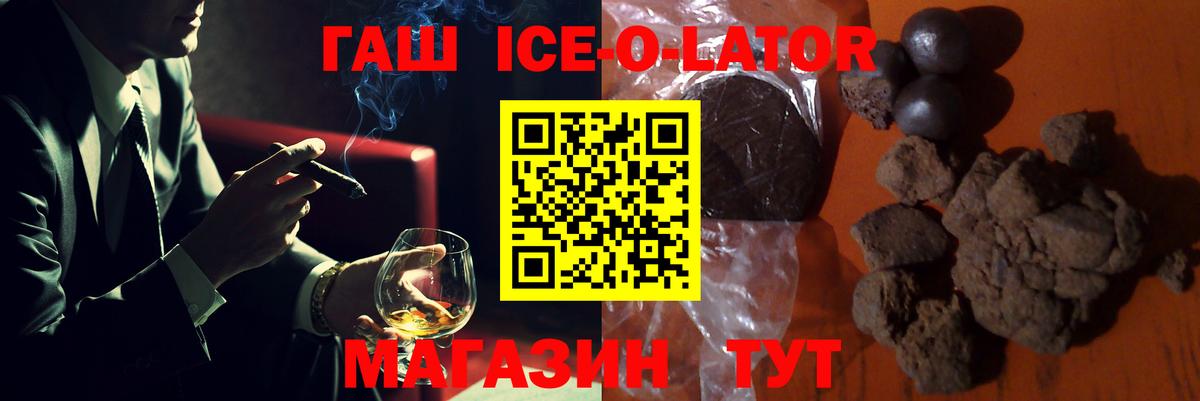 ГАШИШ Cannabis  Вход с VPN  ГАШ  Ханты-Мансийск 