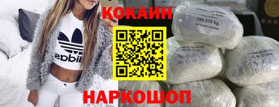 мефедрон Заводоуковск