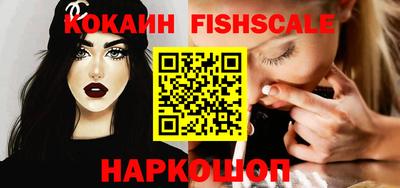 мефедрон Заводоуковск
