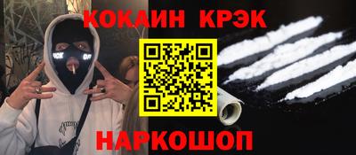 мефедрон Заводоуковск