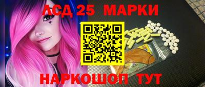 мефедрон Заводоуковск
