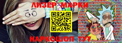 мефедрон Заводоуковск