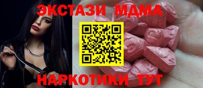 мефедрон Заводоуковск