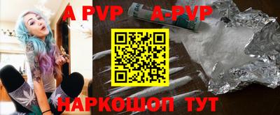 мефедрон Заводоуковск