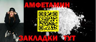 мефедрон Заводоуковск