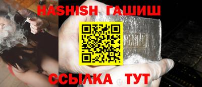мефедрон Заводоуковск