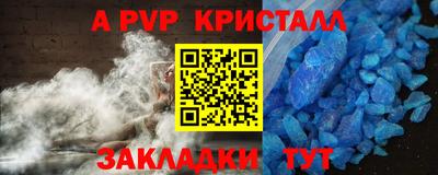 мефедрон Заводоуковск