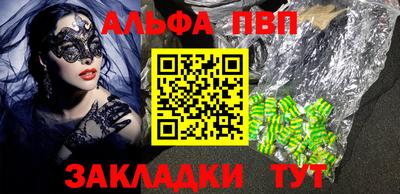 мефедрон Заводоуковск
