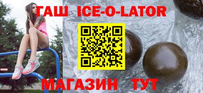 мефедрон Заводоуковск