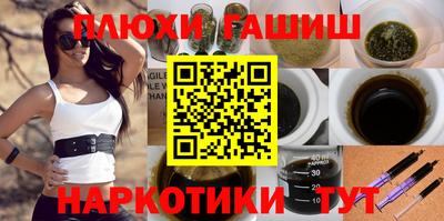 мефедрон Заводоуковск