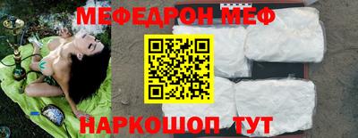 прущая мука Жуковский