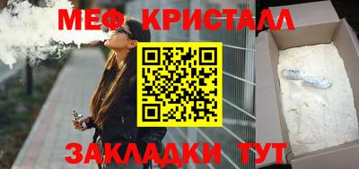 мефедрон Заводоуковск