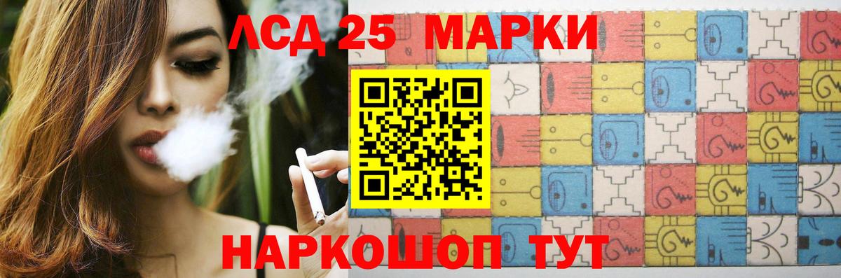 Ханты-Мансийск  LSD-25 экстази ecstasy  ссылка на мегу сайт  Вход с VPN  LSD-25 экстази кислота 