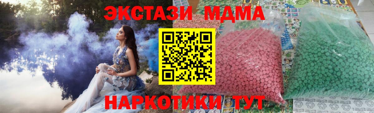 MDMA VHQ  MDMA VHQ  Ханты-Мансийск  MDMA  Вход с VPN 